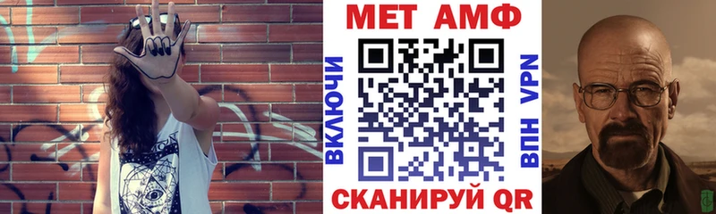 АМФ 97%  продажа наркотиков  Вичуга 