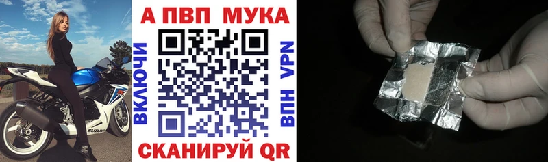 A PVP VHQ  магазин  наркотиков  Вичуга 