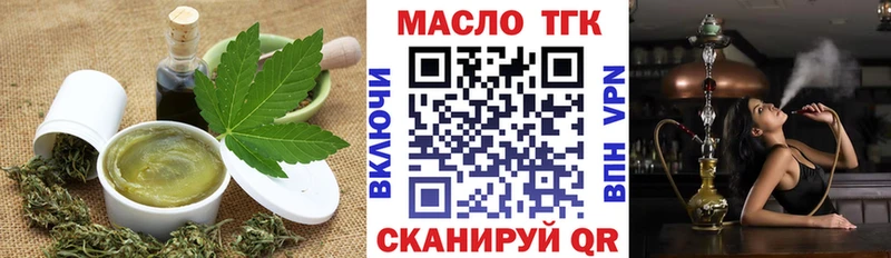omg маркетплейс  Вичуга  Еда ТГК конопля 