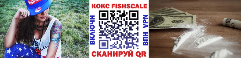 наркотики  KRAKEN зеркало  КОКАИН VHQ  Вичуга 