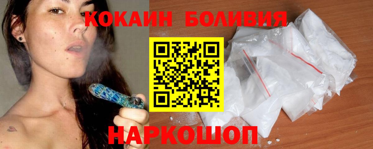 КОКАИН 97% Вичуга