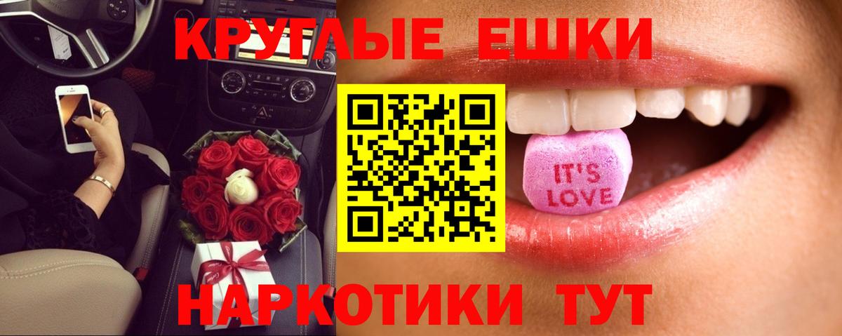 ЭКСТАЗИ Cube Вичуга
