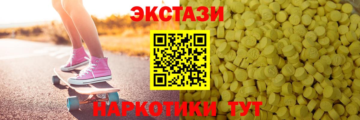 ЭКСТАЗИ  Ecstasy Cube  Вход с VPN  Вичуга    ONION  ЭКСТАЗИ louis Vuitton 
