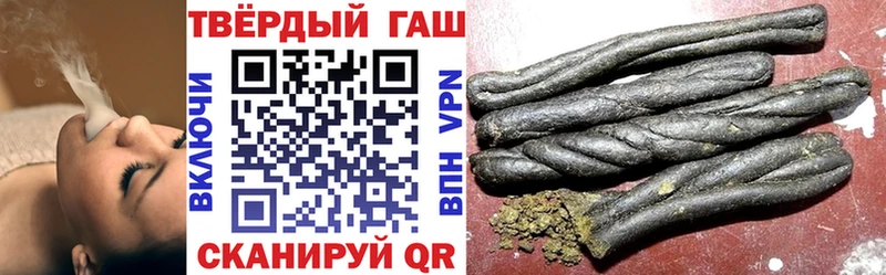 ГАШИШ Изолятор  наркота  Вичуга 
