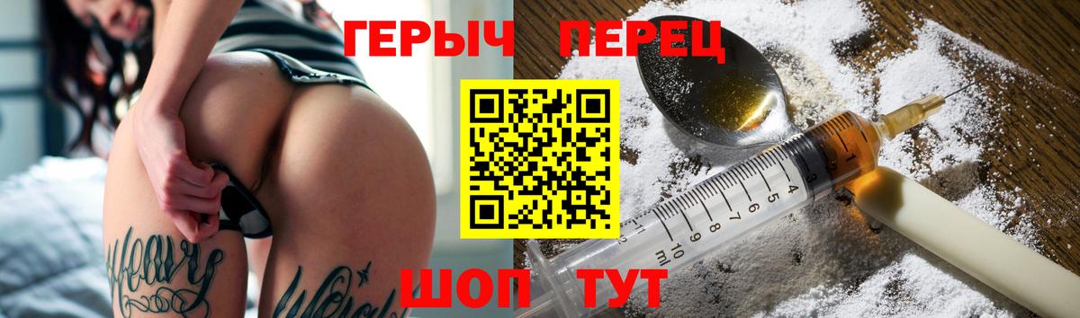 Героин Афган Вичуга