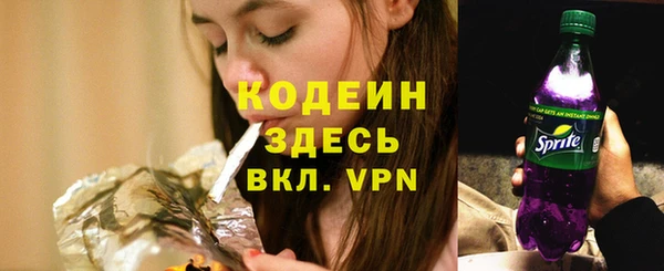 кокс Абинск