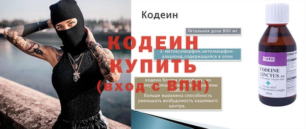 кокс Абинск