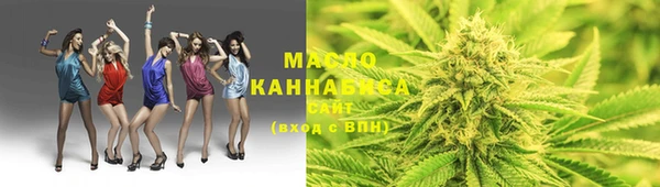 альфа пвп VHQ Рославль