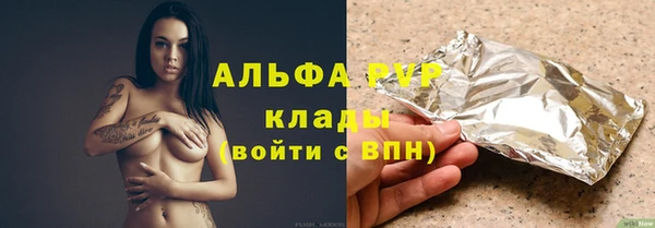 спиды Россошь