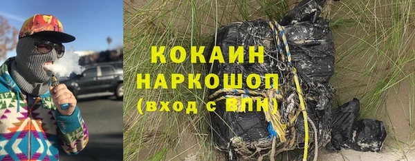 спиды Россошь