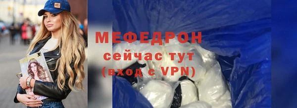 мет Ростов