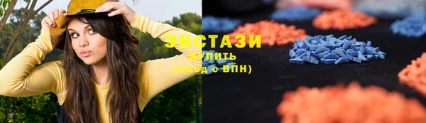 альфа пвп VHQ Рославль
