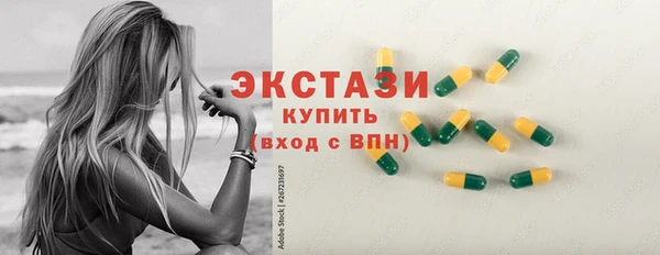 ешки Абаза