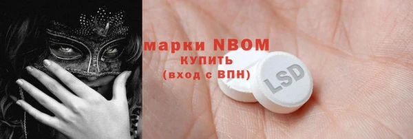 альфа пвп VHQ Рославль