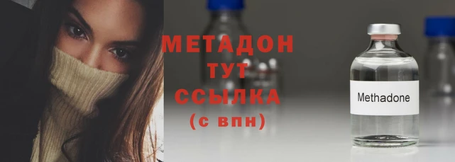 кокс Абинск