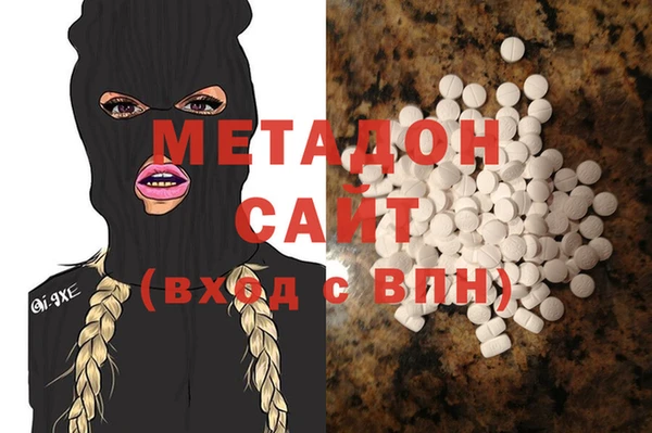 дистиллят марихуана Валуйки
