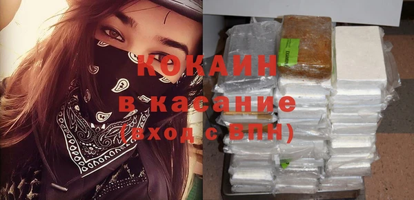 альфа пвп VHQ Рославль