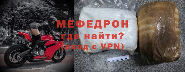 мет Ростов