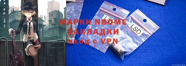 ешки Абаза