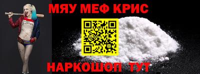винт Отрадное