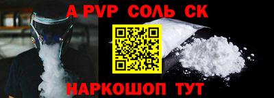 ешки Павлово