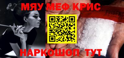 винт Отрадное