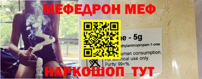 винт Отрадное