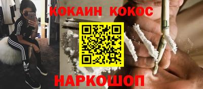 мяу мяу кристалл Отрадный