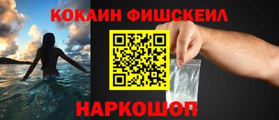 винт Отрадное