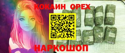 винт Отрадное