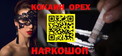 винт Отрадное