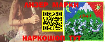 винт Отрадное