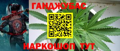 мяу мяу кристалл Отрадный