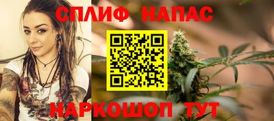 мяу мяу кристалл Отрадный