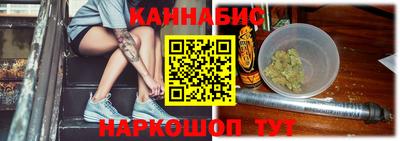 винт Отрадное