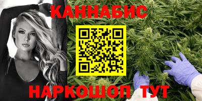 винт Отрадное