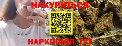 мяу мяу кристалл Отрадный
