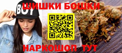 винт Отрадное