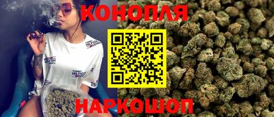 винт Отрадное