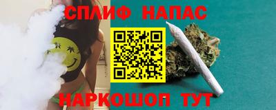 мяу мяу кристалл Отрадный