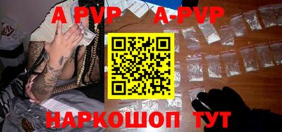 мяу мяу кристалл Отрадный