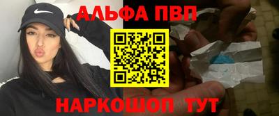 ешки Павлово