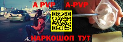 ешки Павлово