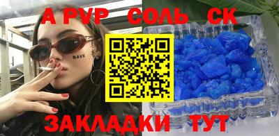 мяу мяу кристалл Отрадный