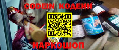 мяу мяу кристалл Отрадный
