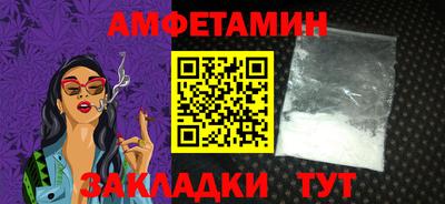 мяу мяу кристалл Отрадный