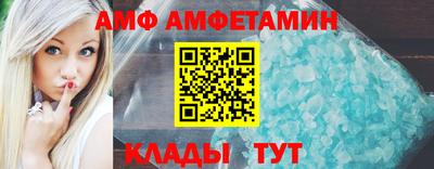 мяу мяу кристалл Отрадный