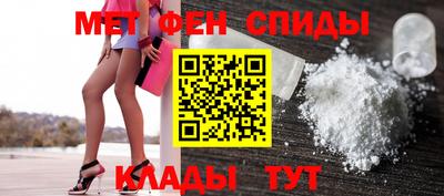 мяу мяу кристалл Отрадный