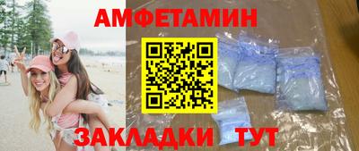 мяу мяу кристалл Отрадный