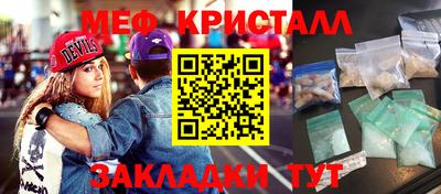 винт Отрадное